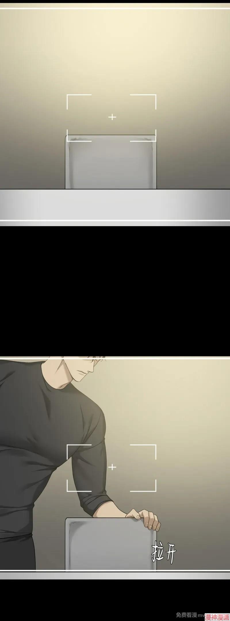 Dear00~漫画,第01话2图