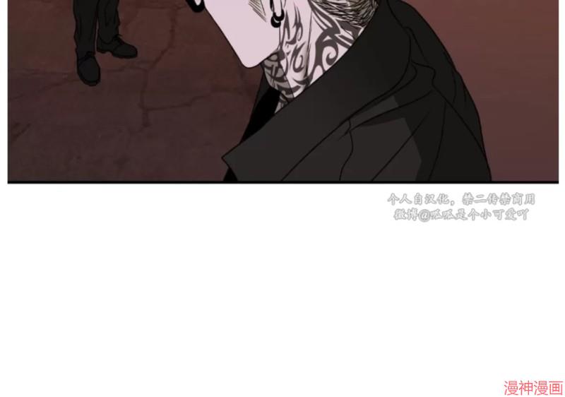 修车危情~漫画,第74话4图