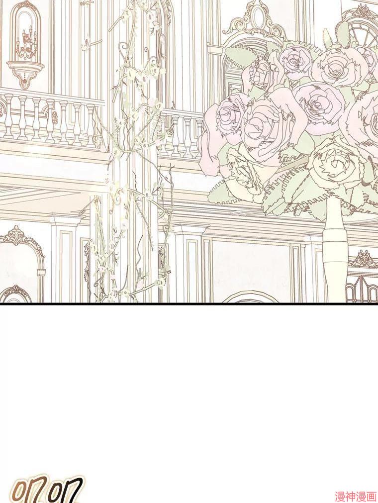 并不是想引诱男主~漫画,第60话2图