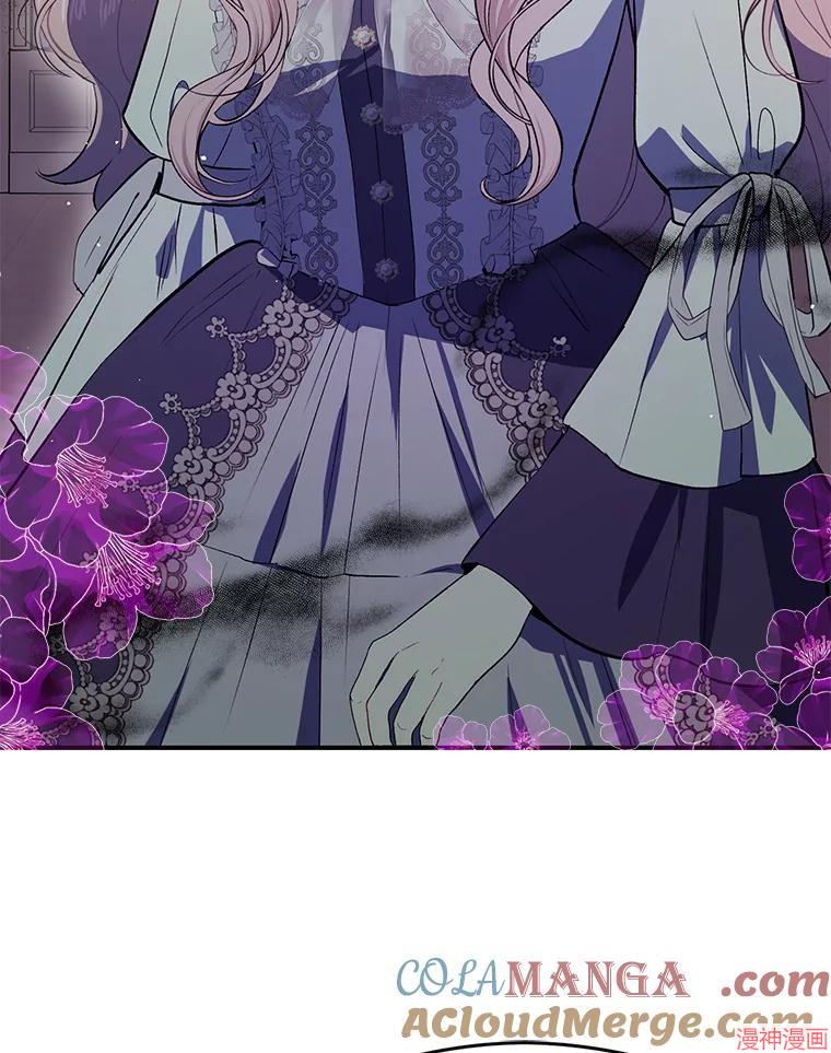 并不是想引诱男主~漫画,第88话5图