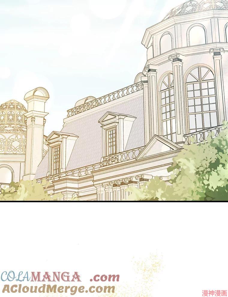 并不是想引诱男主~漫画,第88话1图