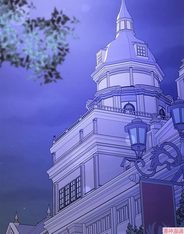 并不是想引诱男主~漫画,第88话2图