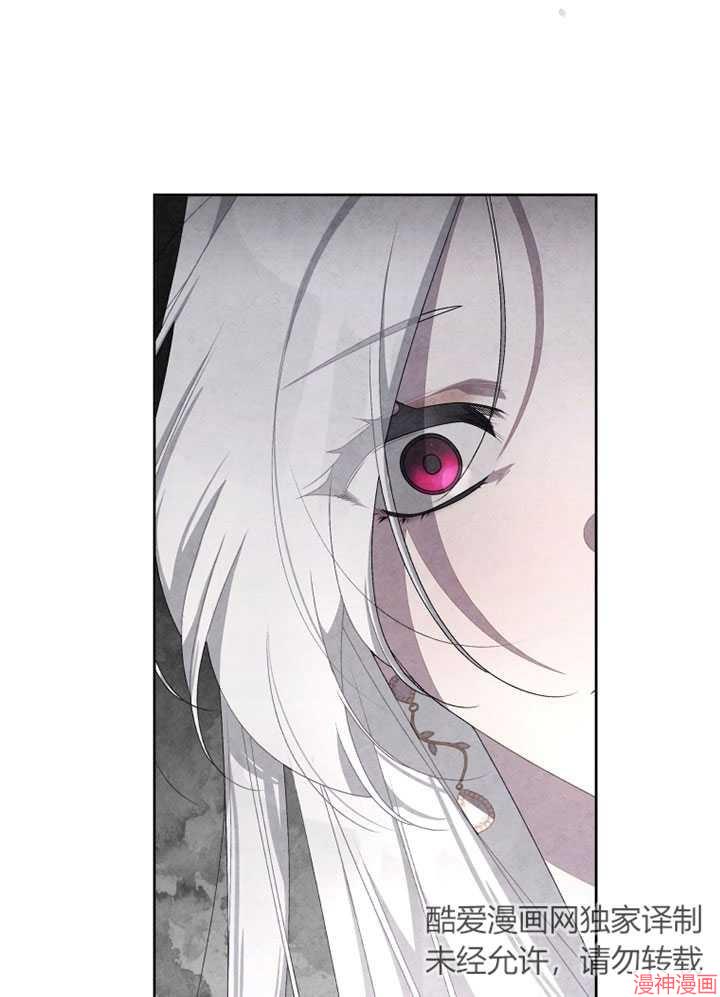 被恶女驯服的野兽~漫画,第6话4图