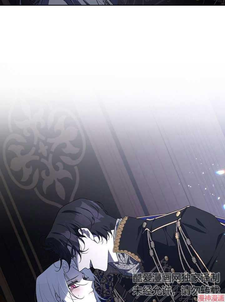 被恶女驯服的野兽~漫画,第33话2图