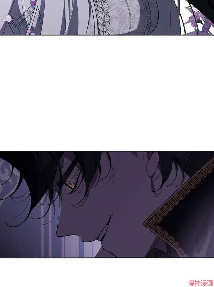 被恶女驯服的野兽~漫画,第33话2图