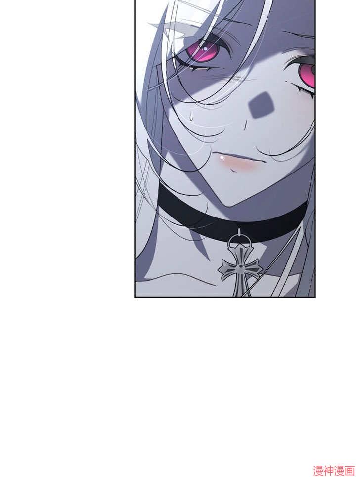 被恶女驯服的野兽~漫画,第33话5图