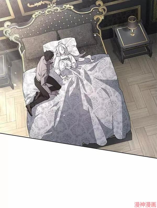 被恶女驯服的野兽~漫画,第35话2图