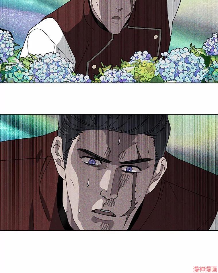 被恶女驯服的野兽~漫画,第36话4图