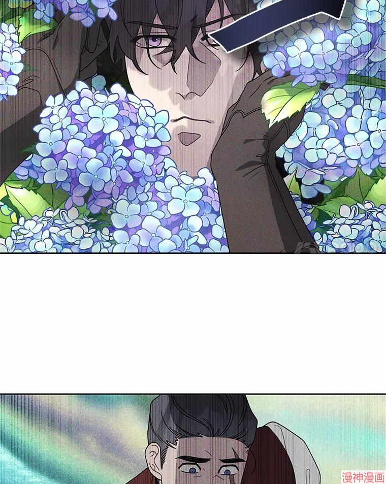 被恶女驯服的野兽~漫画,第36话3图