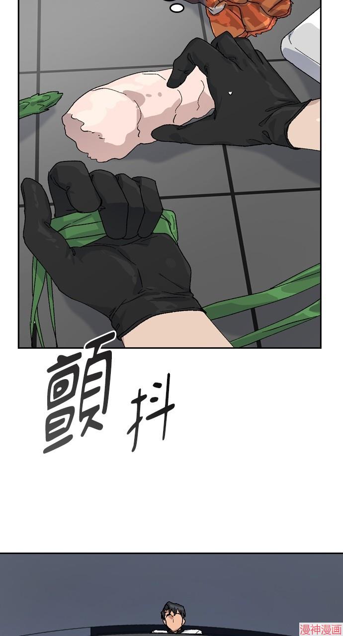 异世界露营疗愈生活~漫画,第27话2图