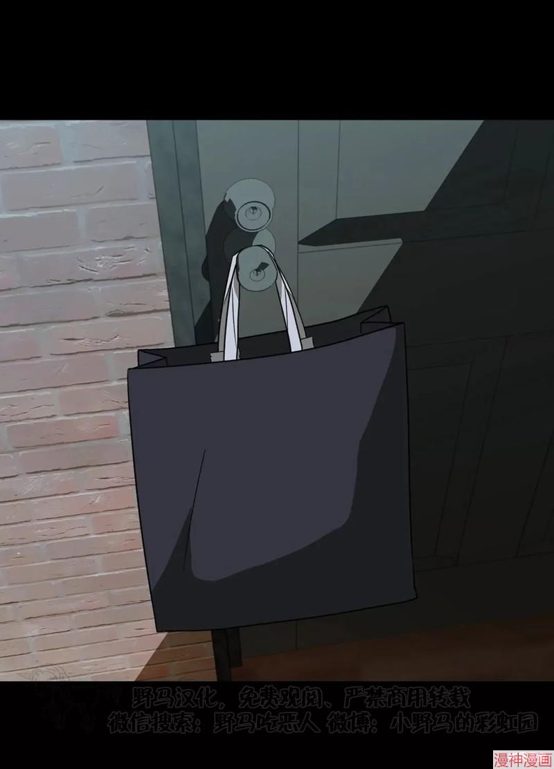 修车危情~漫画,第30话5图