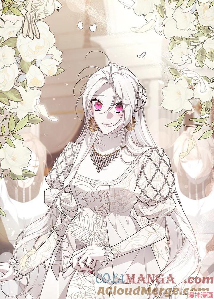 被恶女驯服的野兽~漫画,第65话5图