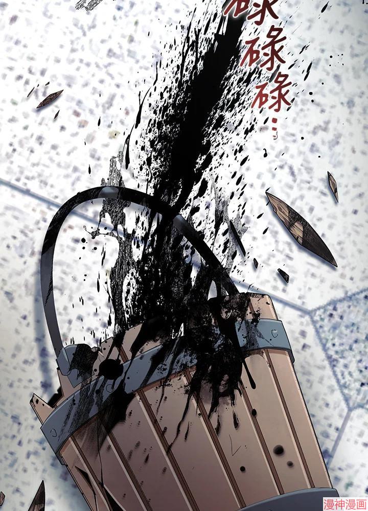 被恶女驯服的野兽~漫画,第65话3图