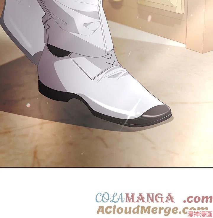 被恶女驯服的野兽~漫画,第65话1图