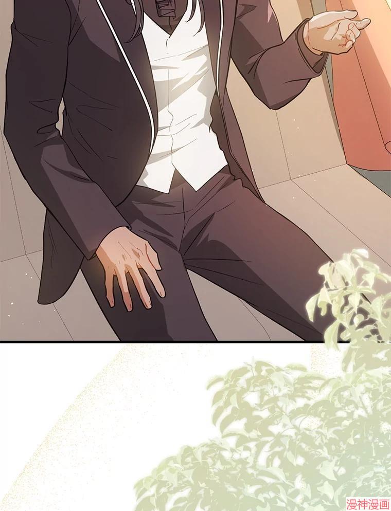 并不是想引诱男主~漫画,第101话2图