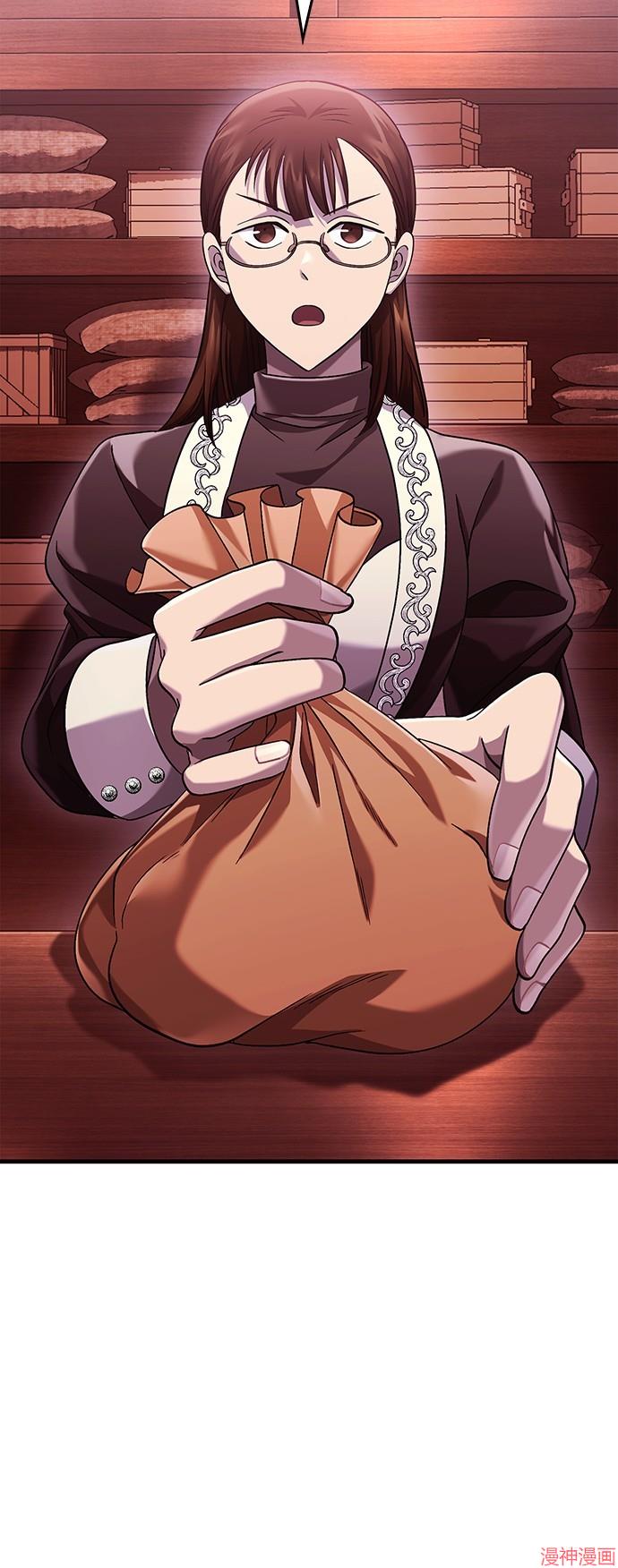 变成蛮族！游戏生存战~漫画,第31话1图