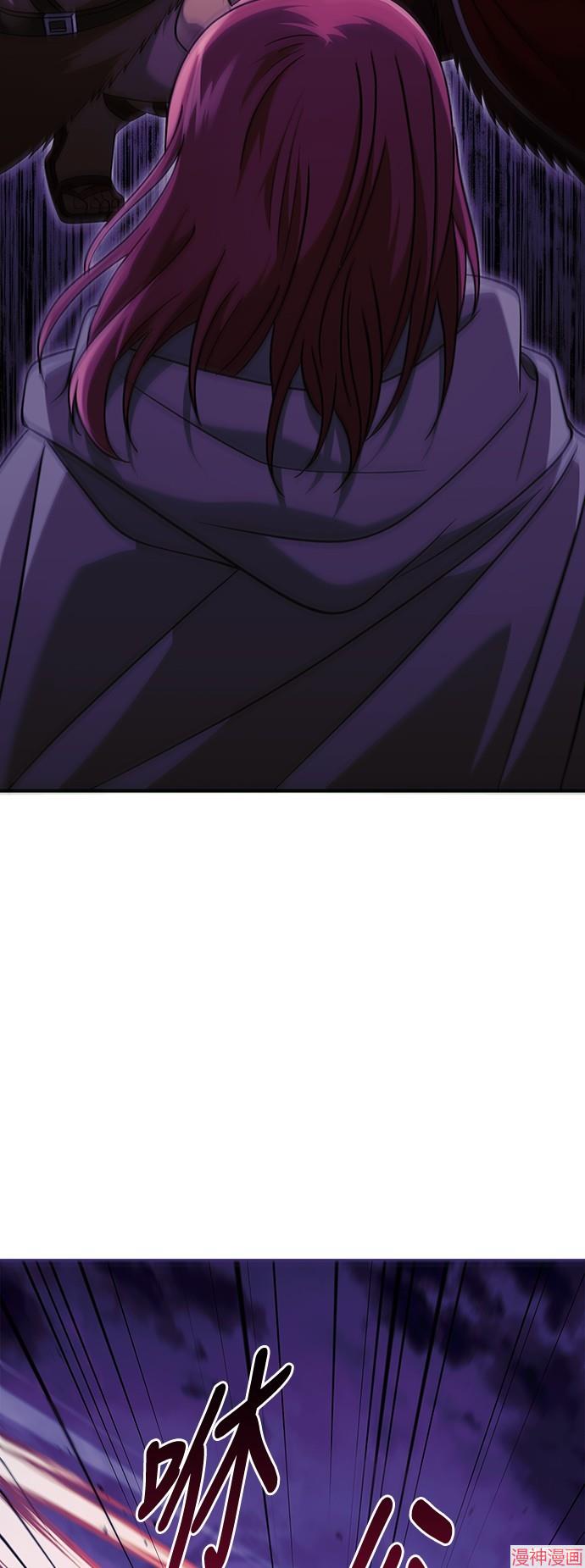 变成蛮族！游戏生存战~漫画,第22话2图