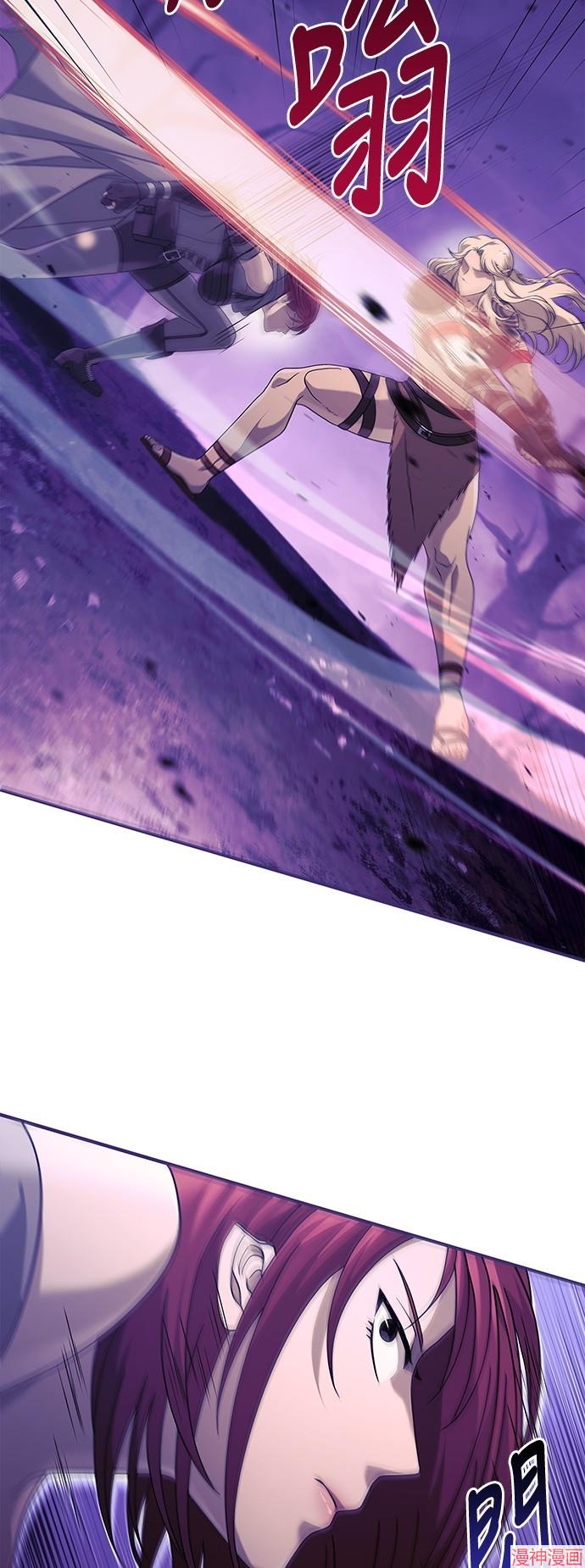 变成蛮族！游戏生存战~漫画,第22话3图