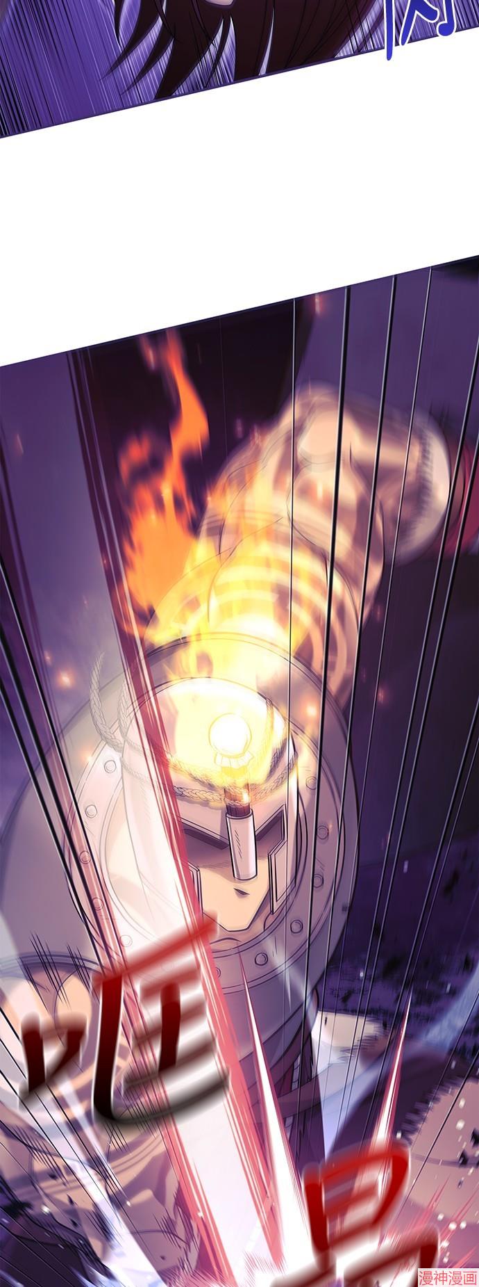 变成蛮族！游戏生存战~漫画,第22话4图