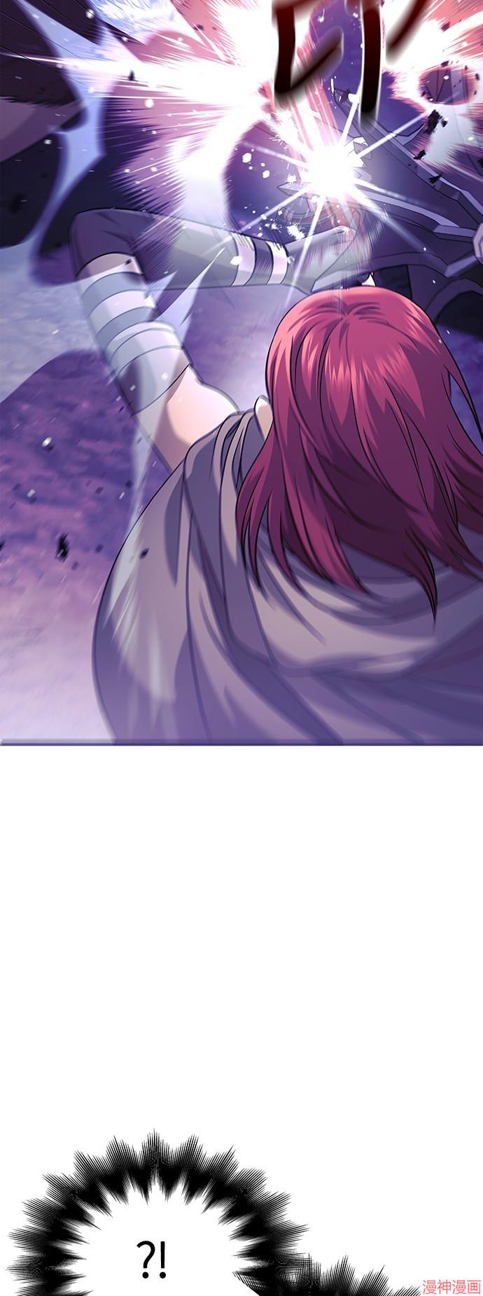 变成蛮族！游戏生存战~漫画,第22话5图