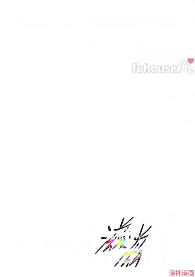 修车危情40集全免费漫画,第78话1图