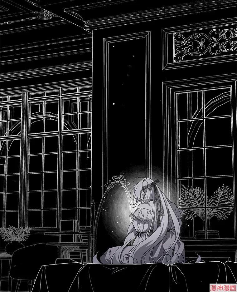 被恶女驯服的野兽~漫画,第42话2图