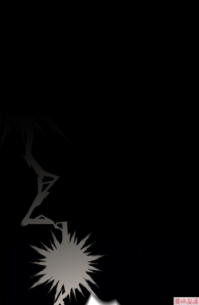 变成蛮族！游戏生存战~漫画,第31话1图