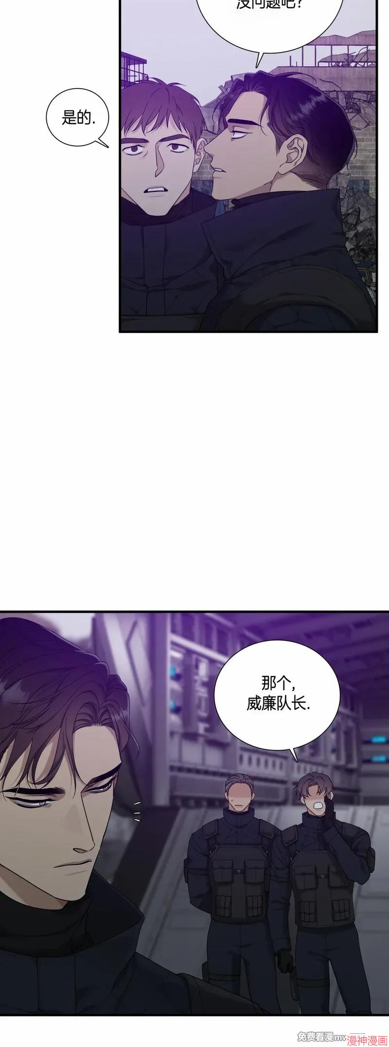 Dear00~漫画,第02话4图