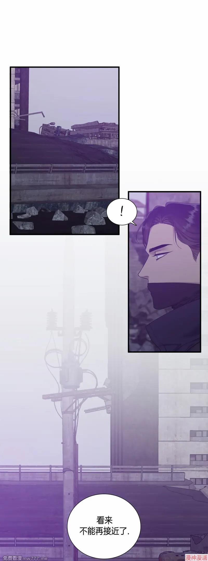 Dear00~漫画,第02话2图