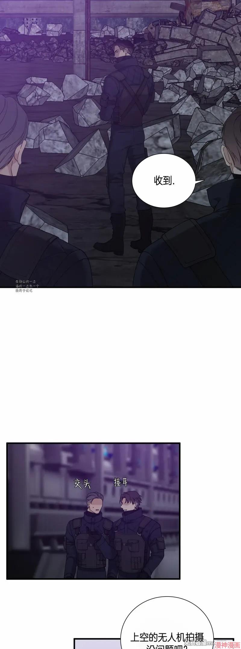 Dear00~漫画,第02话3图