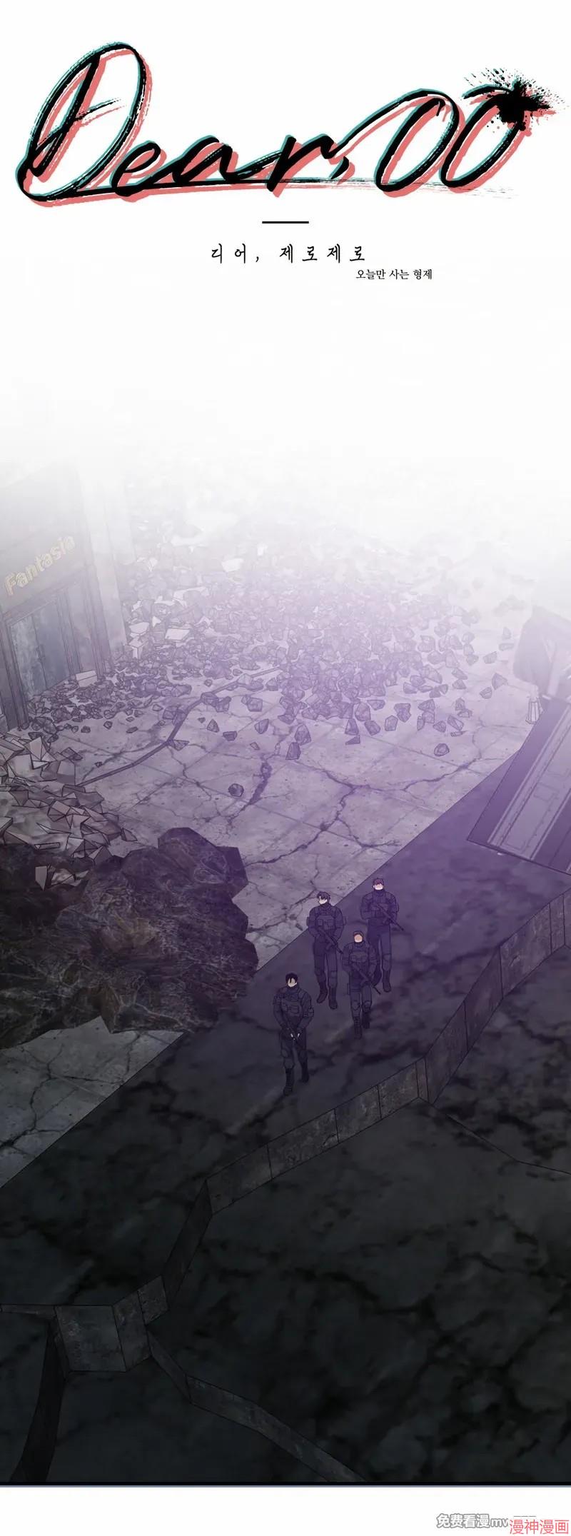 Dear00~漫画,第02话1图