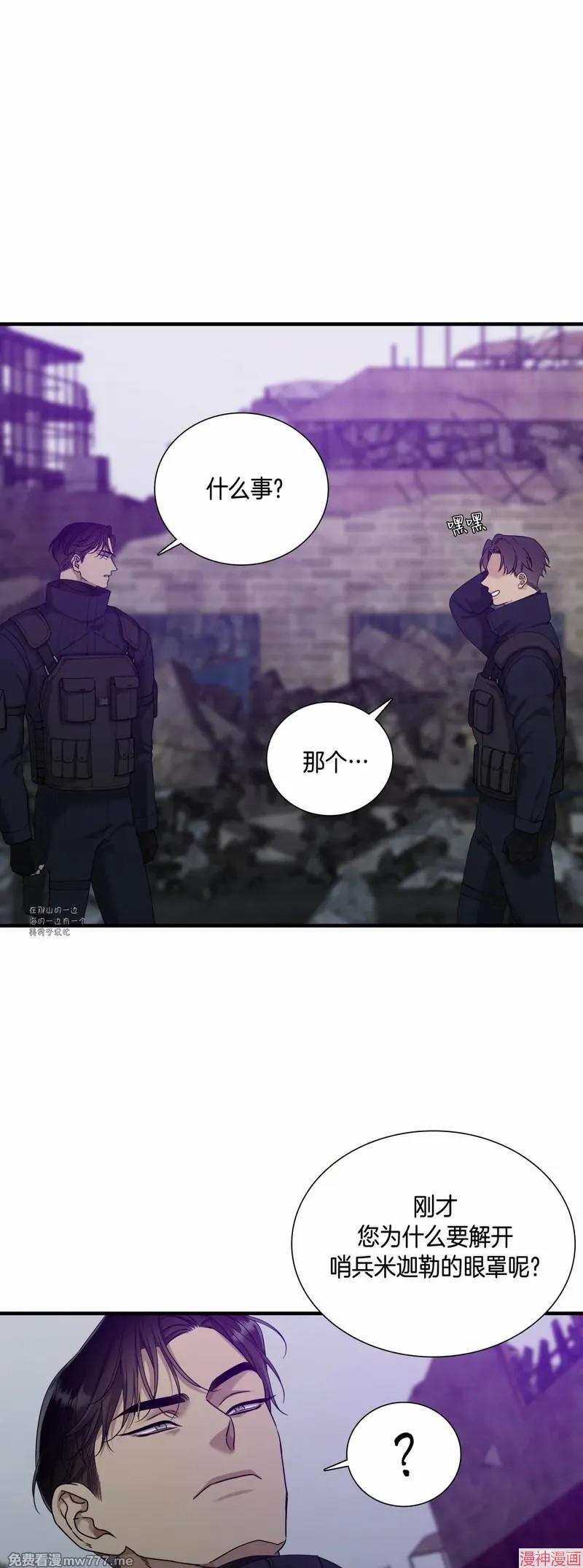 Dear00~漫画,第02话5图