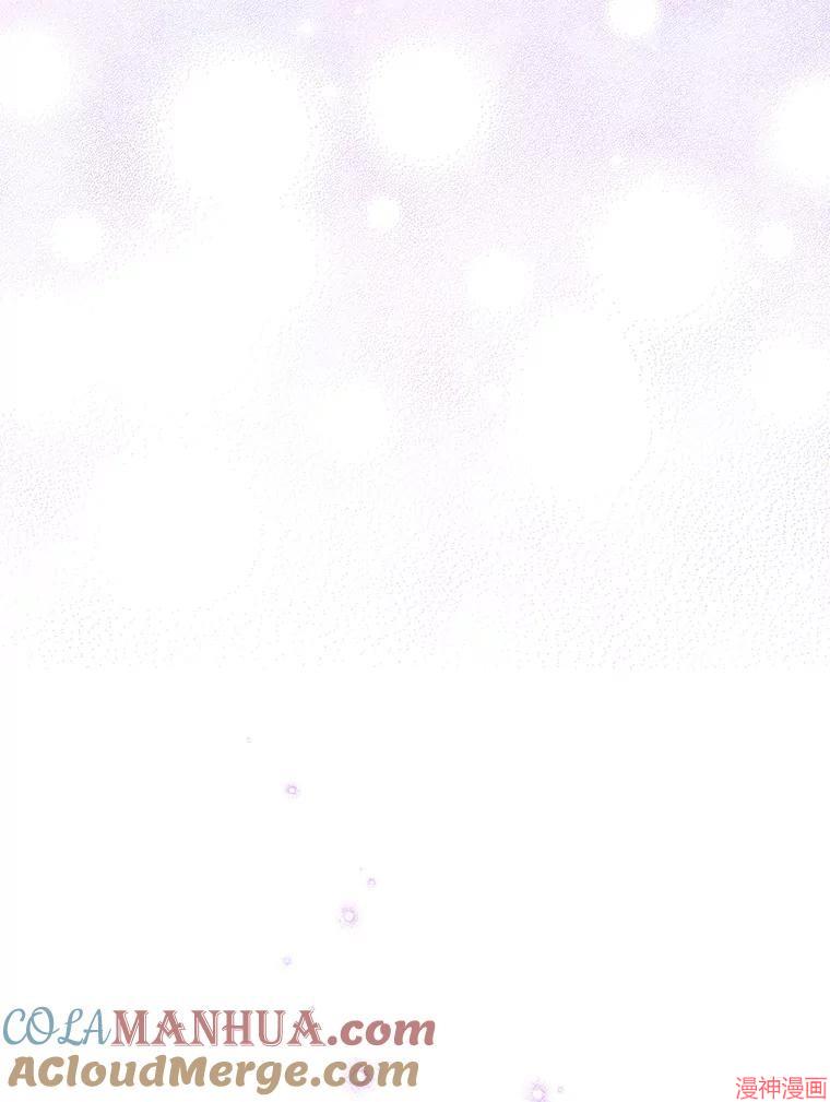 并不是想引诱男主~漫画,第70话1图