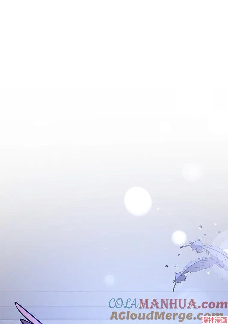 并不是想引诱男主~漫画,第70话1图