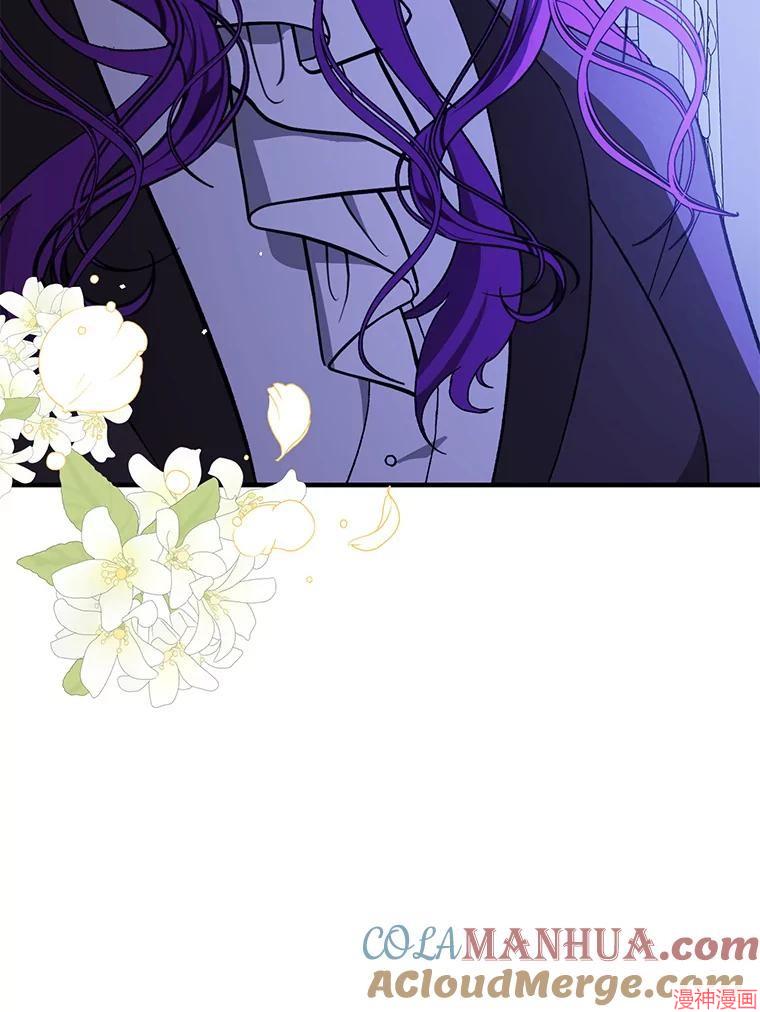 并不是想引诱男主~漫画,第70话5图