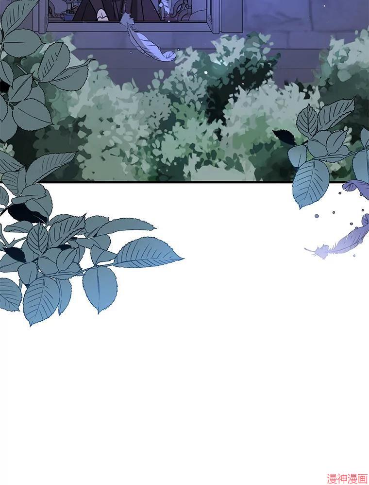 并不是想引诱男主~漫画,第70话3图