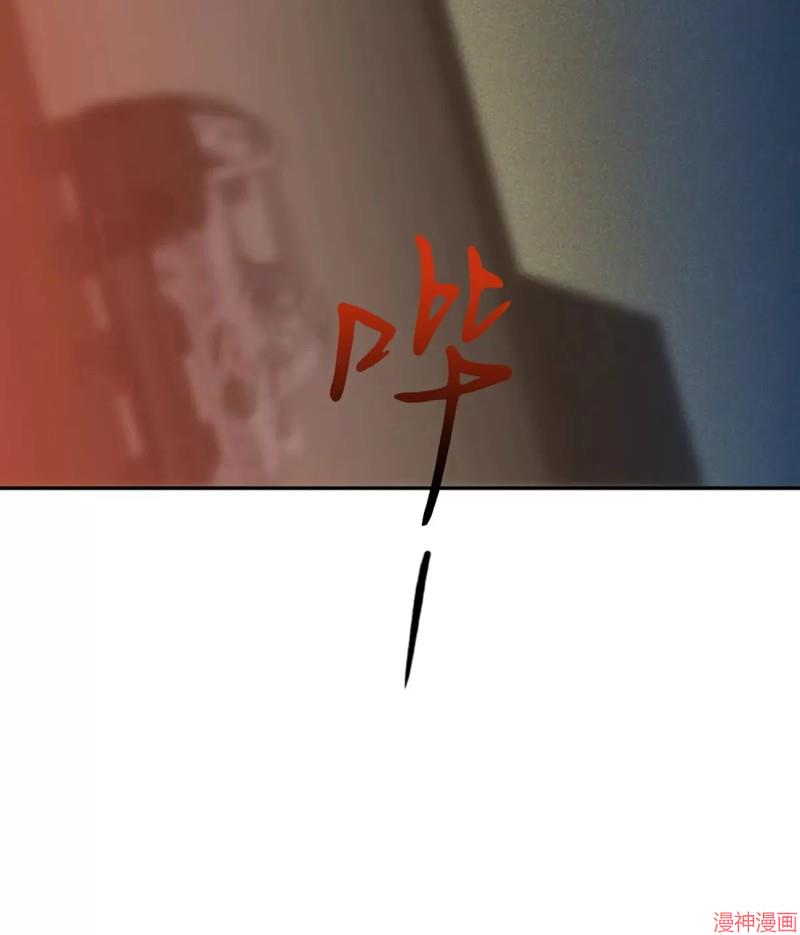 修车危情~漫画,第04话1图