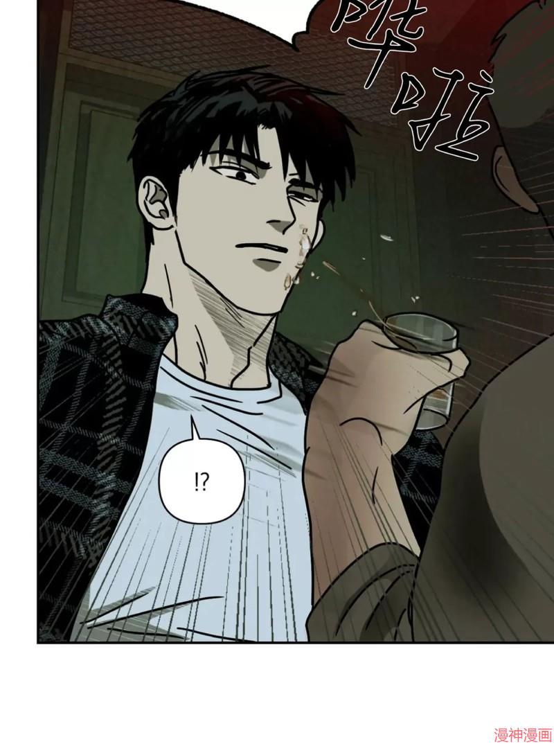 修车危情~漫画,第02话3图