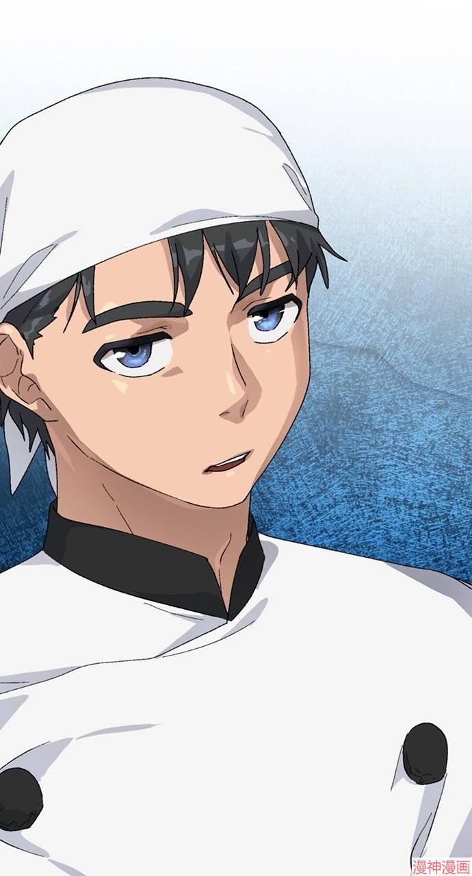 异世界露营疗愈生活~漫画,第29话4图