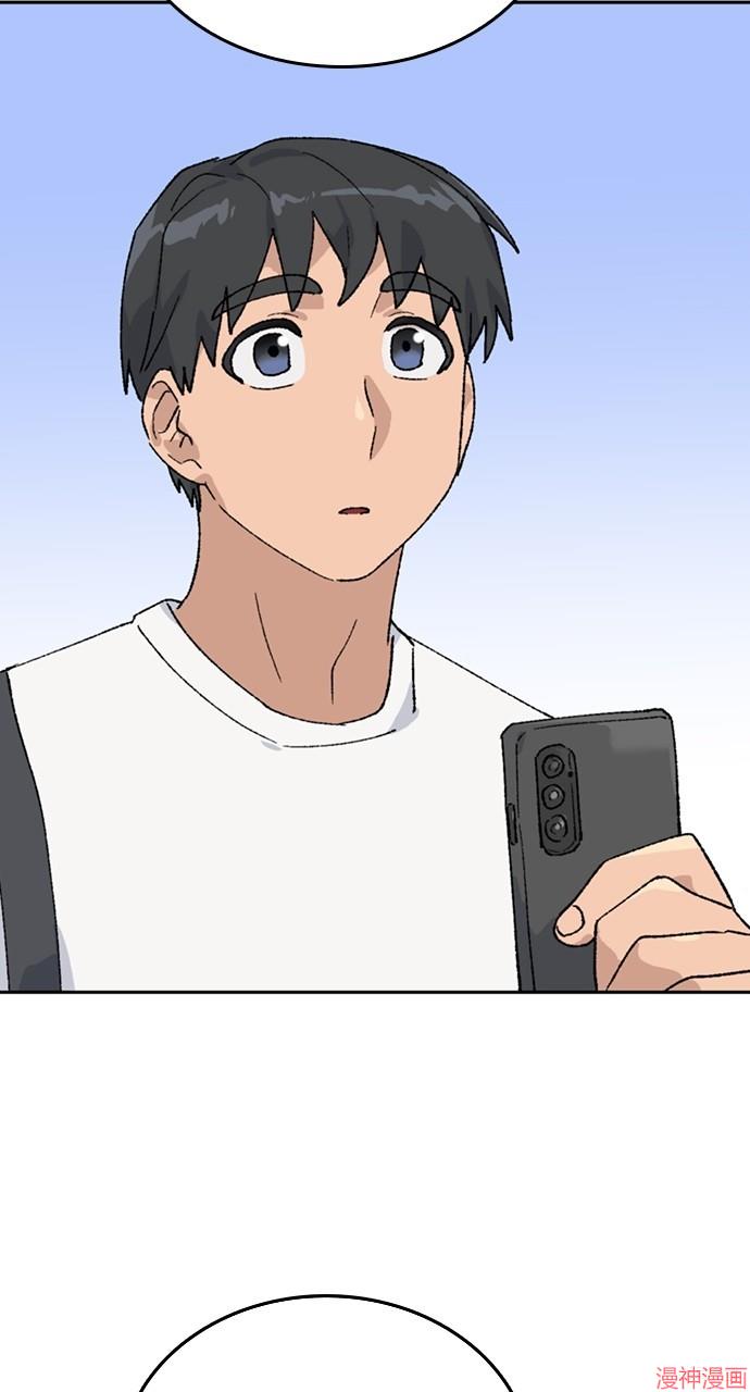 异世界露营疗愈生活~漫画,第29话3图