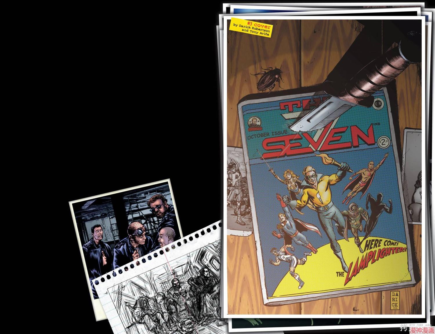 黑袍纠察队~漫画,第03卷2图