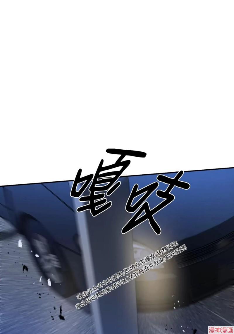 修车危情~漫画,第42话季1完3图