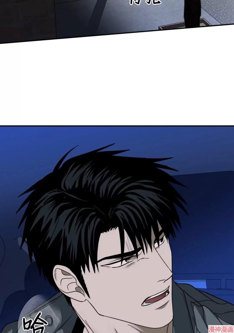 修车危情~漫画,第42话季1完5图