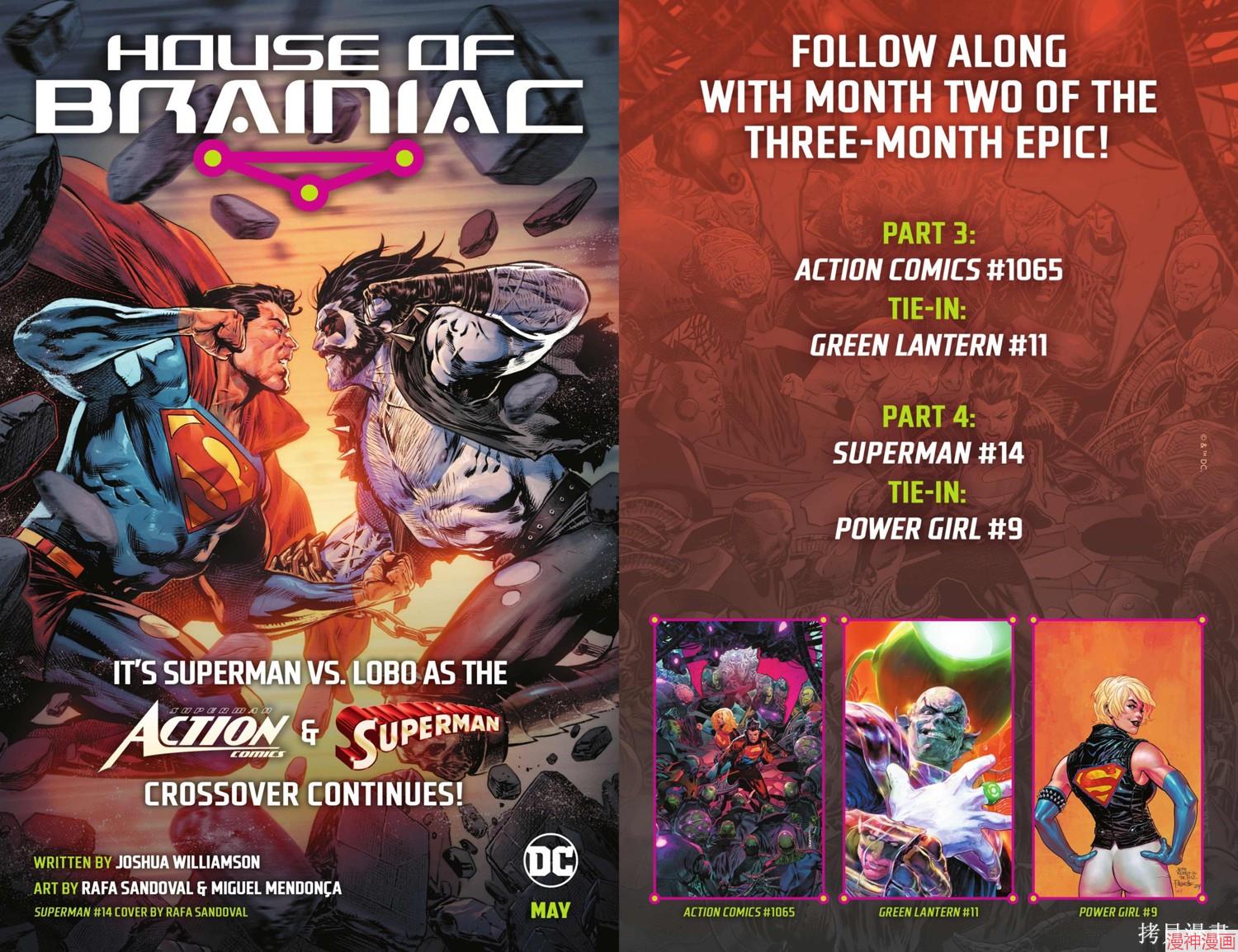 沙赞V5~漫画,第11卷4图