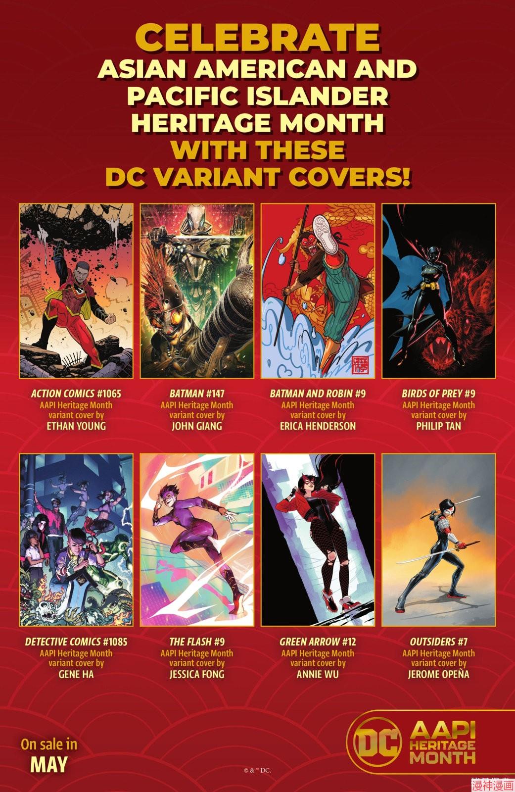 沙赞V5~漫画,第11卷5图