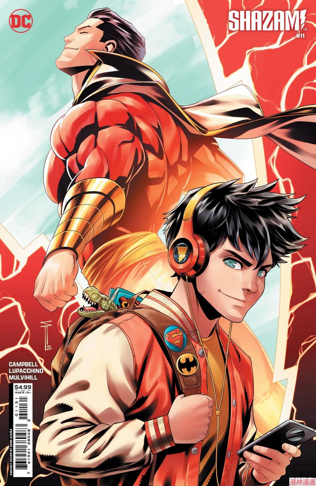 沙赞V5~漫画,第11卷3图