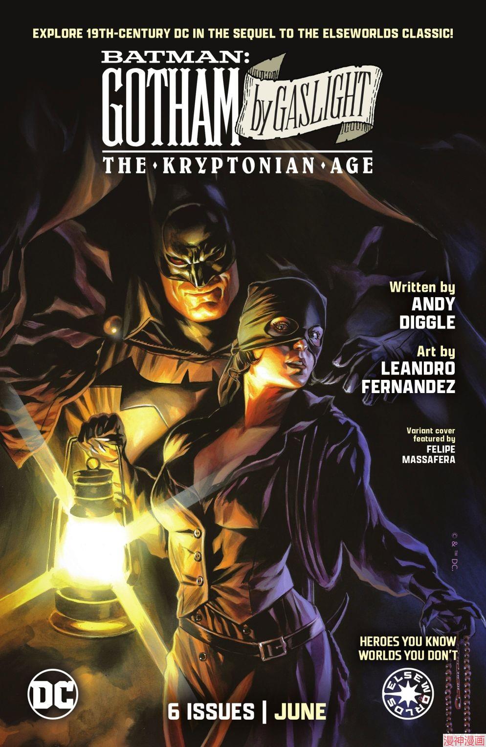 沙赞V5~漫画,第12卷4图