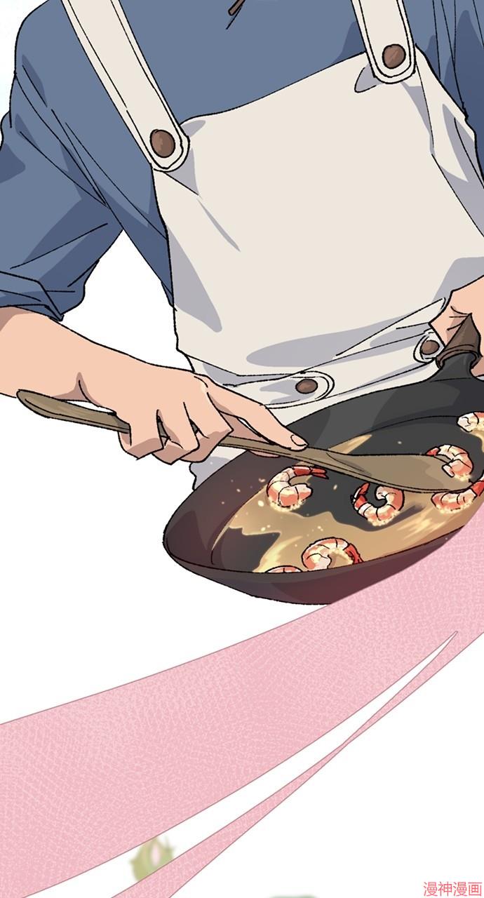 异世界露营疗愈生活~漫画,第41话2图