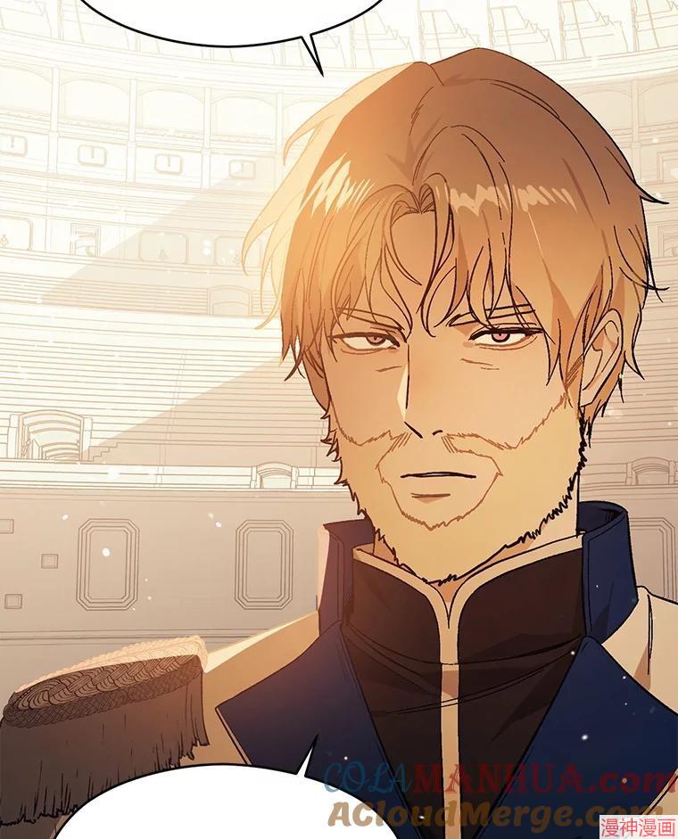 并不是想引诱男主~漫画,第78话1图