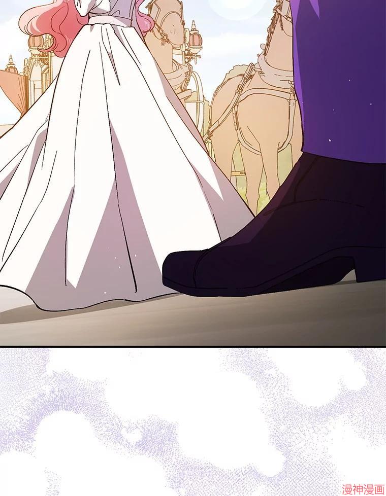 并不是想引诱男主~漫画,第95话2图